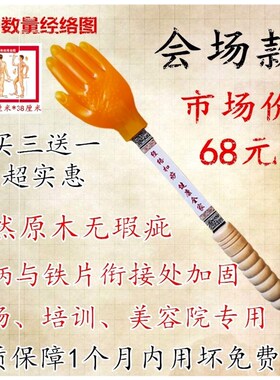 硅胶中医理疗手掌经络拍锤背器