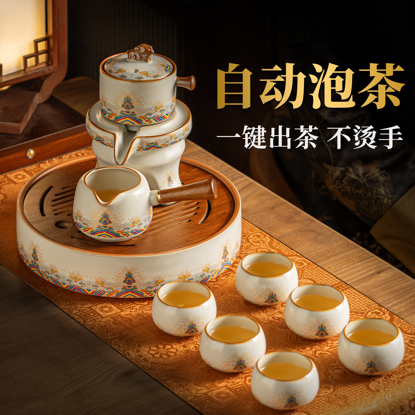 汝窑懒人自动功夫茶具套装高档家用泡茶神器送长辈爸爸生日礼物