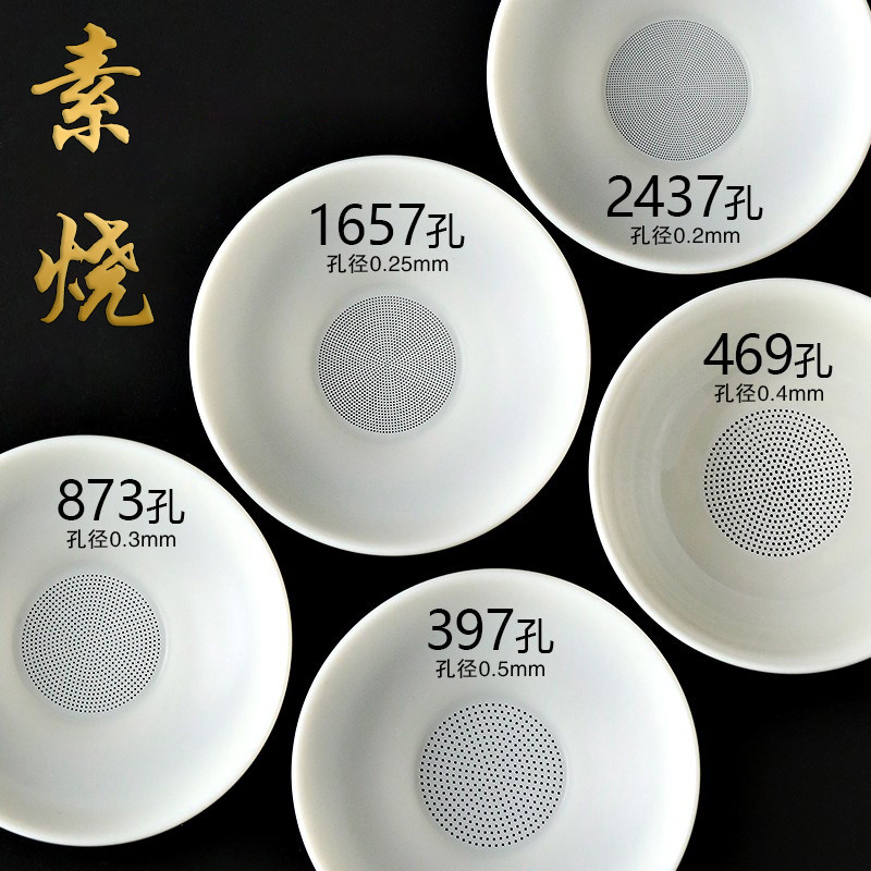 【系统推荐】高档素烧茶漏图片