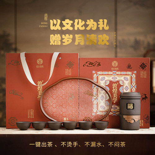 紫砂茶具套装家用小泡茶送爸爸