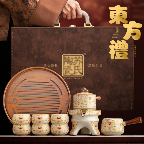敦煌金银错汝窑懒人自动泡茶套装