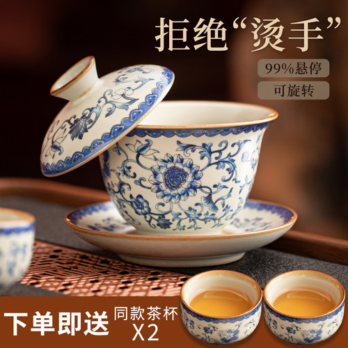 陶瓷青花三才盖碗茶杯汝窑功夫茶具泡茶可悬停旋转单个高档三件套