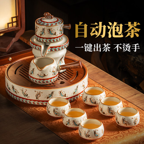 汝窑敦煌懒人自动茶具套装送礼