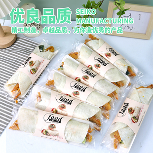 鸡肉卷面包卷打包袋子墨西哥鸡肉卷食品级烘焙点心加厚打包袋子
