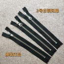 配件 门襟包衣服口袋拉锁服装 YKK3号白铜色闭尾金属原装 拉链短裙裤