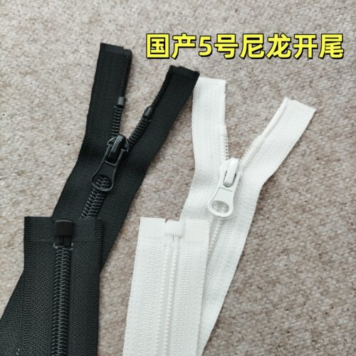 羽绒服5号尼龙拉链国产黑色白色