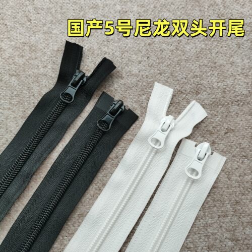 双头双开尼龙拉链国产精品羽绒服
