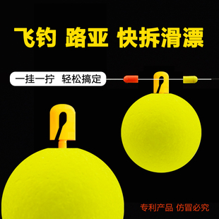 荒川奔流快拆路亚飞钓虹鳟金鳟鱼球球浮漂飞蝇洛阳漂溪流漂滑漂