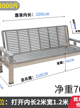 304不锈钢四人位午休沙发床