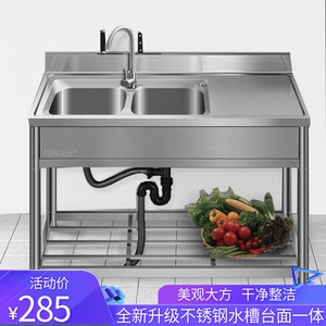 不锈钢水槽带支架平台一体双槽304单盆家用厨房简易洗菜盆带架子
