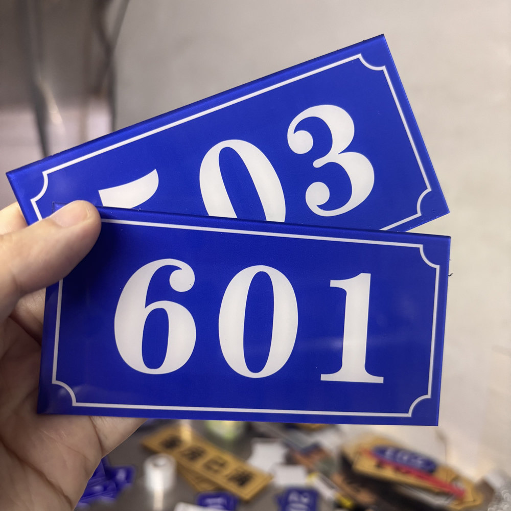 亚克力门牌蓝色标牌号码牌小区酒店宿舍牌指示宾馆门号贴塑料门牌
