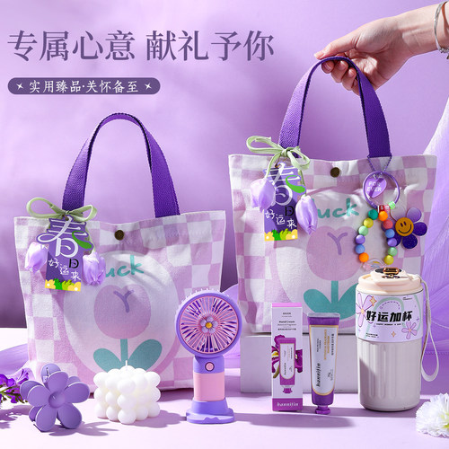 2026新款三八38女神节伴手礼品公司送员工客户实用礼品开业礼物