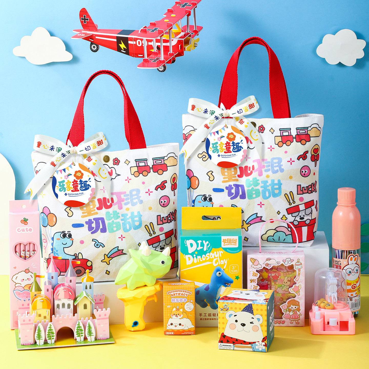 61六一儿童节6.1礼物伴手礼送女孩幼儿园全班小学生朋友玩具女童