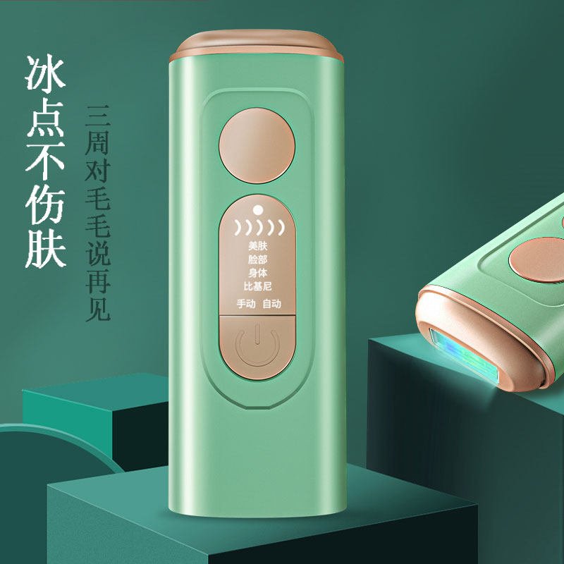 冰点脱毛仪器家用唇毛私处全身男士女士专用学生党非永久脱毛神器在类目 个人护理/保健/按摩器材, 美体瘦身, 女士脱毛/剃毛器中 - 来自Buy2taobao.com提供专业的淘宝代购服务