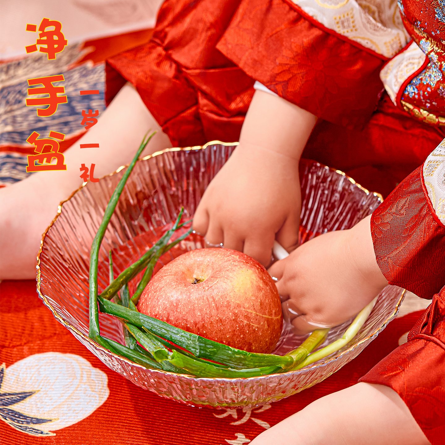 拍照好看的玻璃净手盆周岁碗盆