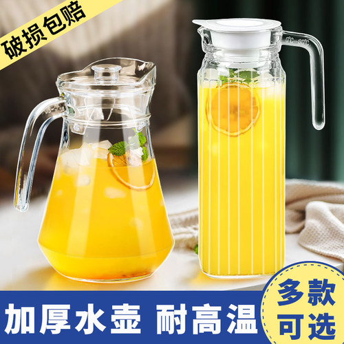 冷水壶玻璃水壶大容量泡茶壶家用耐高温开水杯果汁鸭嘴扎壶凉水壶 - 封面