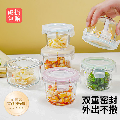 上班族外带密封咸菜酱料碗小饭盒