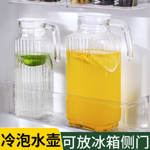 冰箱冷饮壶餐厅大容量扎壶