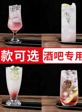 鸡尾酒杯子轻薄直身柯林杯高级感玻璃啤酒杯酒吧专用柠檬茶调酒杯