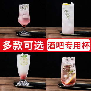 鸡尾酒杯子轻薄直身柯林杯高级感玻璃啤酒杯酒吧专用柠檬茶调酒杯
