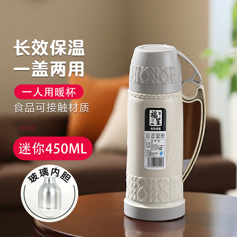 保温热水壶家用小暖壶小型迷你开水壶小暖水瓶老式玻璃内胆女泡茶