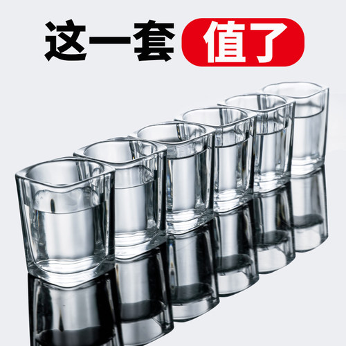 厨乐皇玻璃白酒杯分酒器