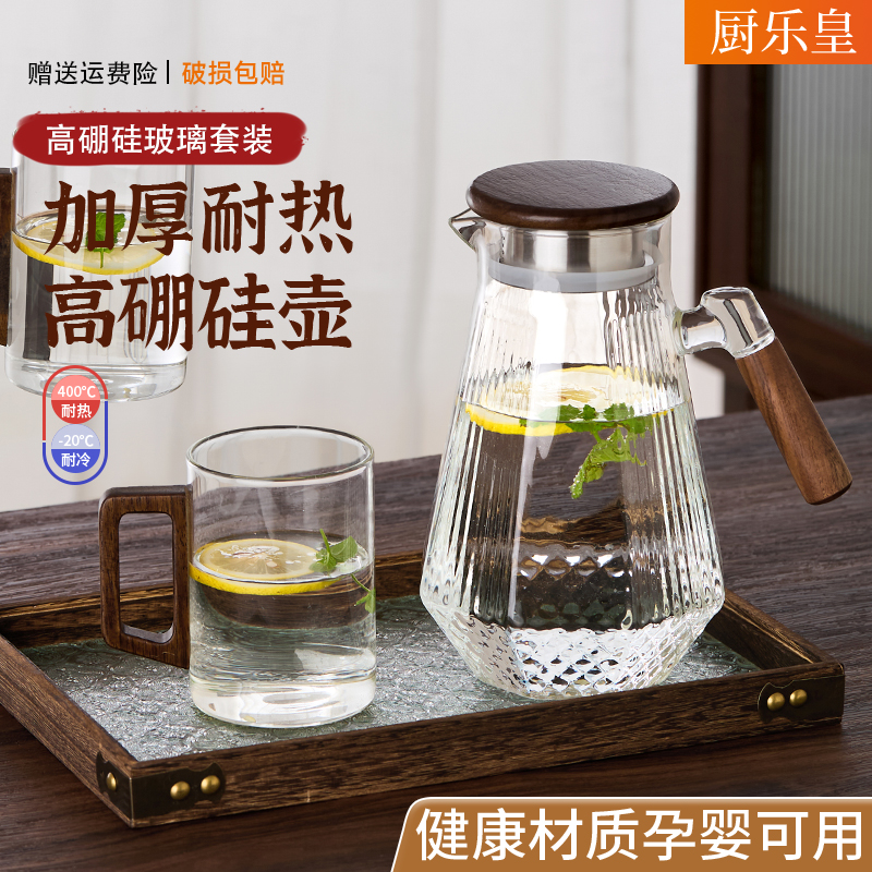 耐高温玻璃杯家用待客泡茶杯高档绿茶杯水杯套装个人专用喝水杯子