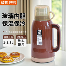 家用保温水壶大容量便携式工地保冷新款暖壶热水瓶玻璃内胆保温杯