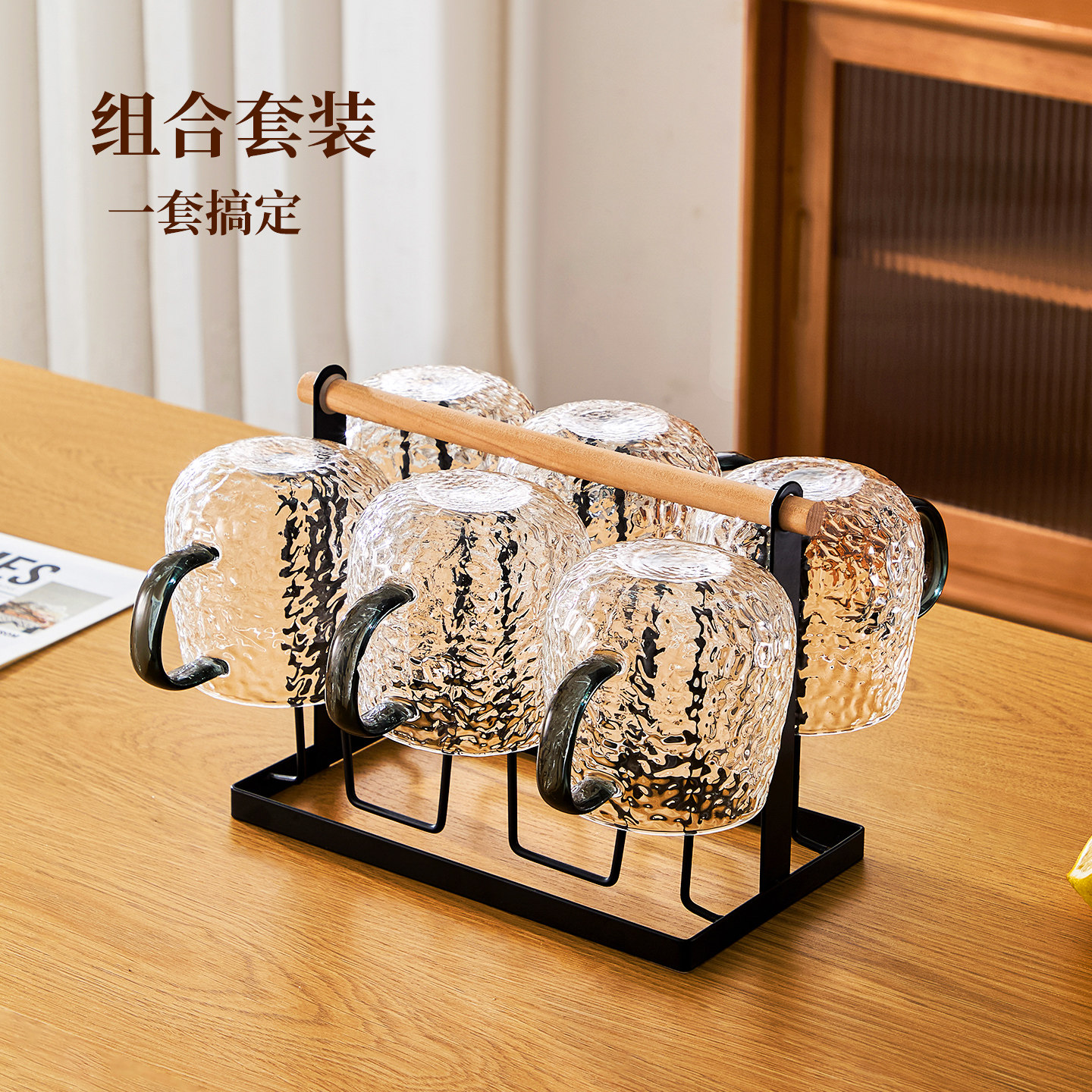 中古风轻奢高颜值锤纹玻璃杯喝水杯子套装家用客厅待客泡茶杯水具