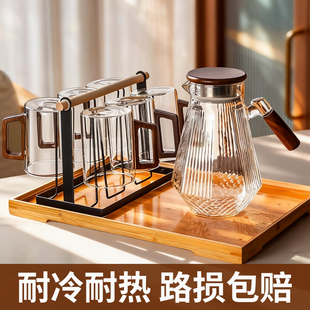 新中式耐高温玻璃喝水杯子套装家用客厅待客轻奢高级感泡茶具水壶