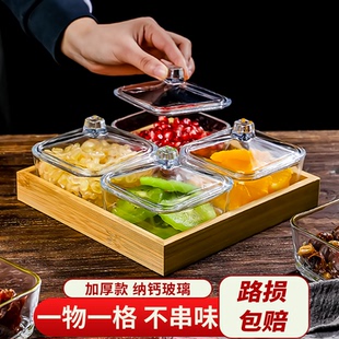 水果盘客厅家用玻璃零食摆放盘子糖果碗瓜子点心小吃盘干果盒果盘