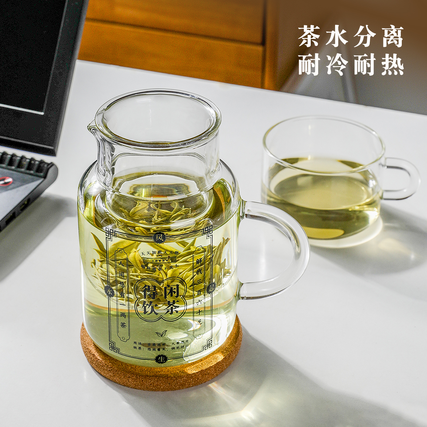 水杯男2025新款茶水分离杯