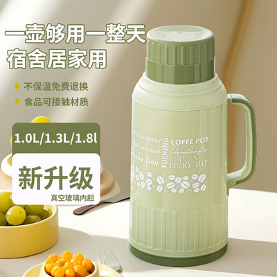 【赠送运费险】保温壶开水瓶