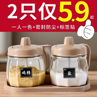 调料盒家用厨房调味罐盐罐调味瓶罐味精调料瓶油壶 调料罐组合套装