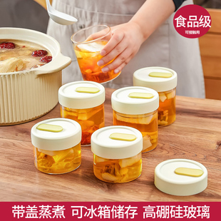盒食品级鸡汤高汤冷冻储存盒玻璃保鲜专用瓶冰箱冷冻汤盒 冻汤分装