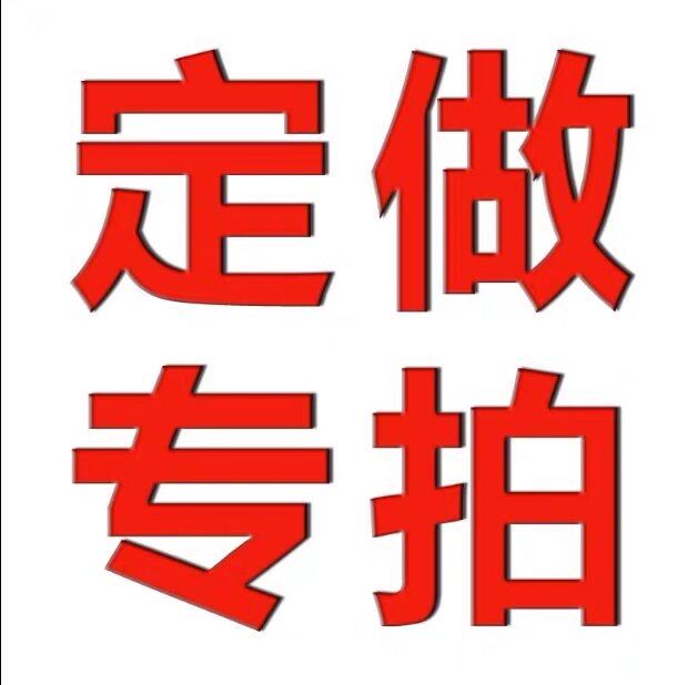 定做PE透明飞机孔自封袋宽13*18厘米总长*双面16丝挂孔袋100个