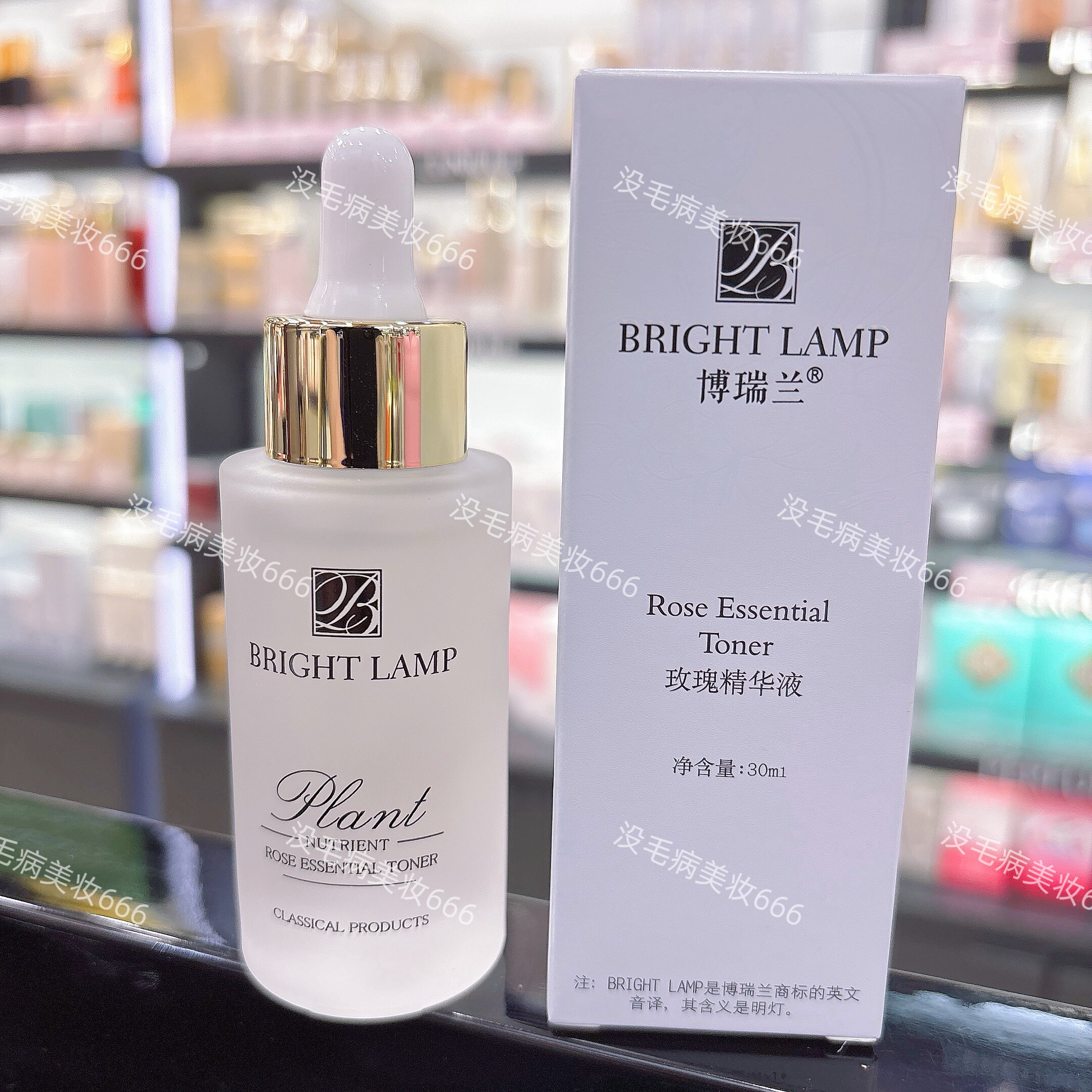 博瑞兰化妆品玫瑰精华液补水面部