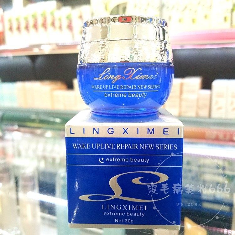 翎茜美化妆品活泉水动力系列活泉双重修护眼霜30g 补水女专柜正品