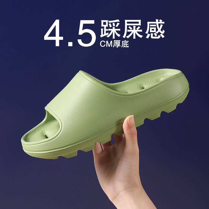 厚底eva踩屎感情侣防臭漏水拖鞋