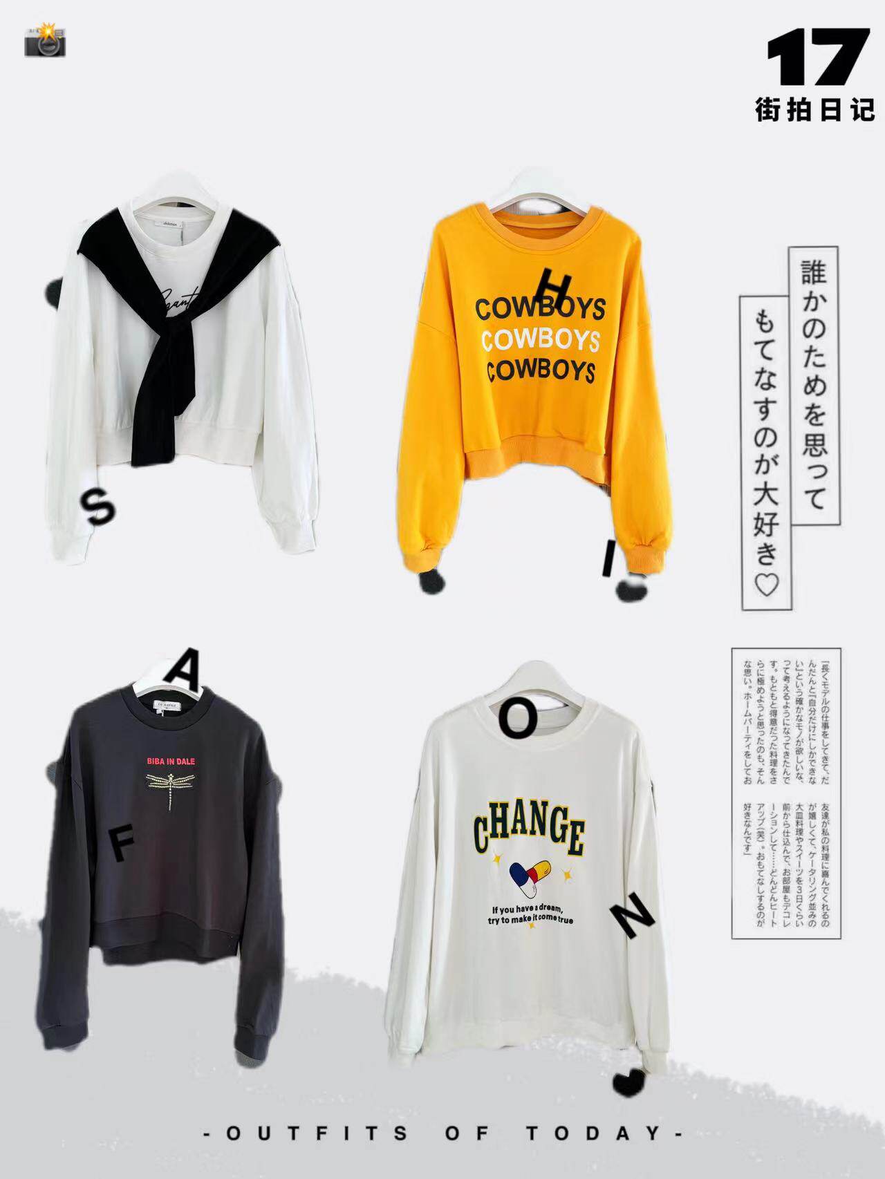 didi品牌春秋圆领卫衣纯棉短款卫衣宽松大版卫衣长款卫衣裙
