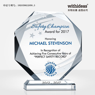 高端水晶奖杯刻字创意定制定做感谢牌授权牌退休纪念品玻璃奖牌