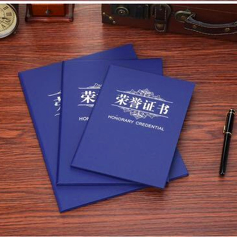 厂家直销珠光荣誉证书封面外壳蓝色硬本6、8、12送内芯可打印定做