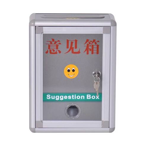 富祥F1312 铝合金意见箱挂壁式室内外文化用品 厂家直销 质量保证
