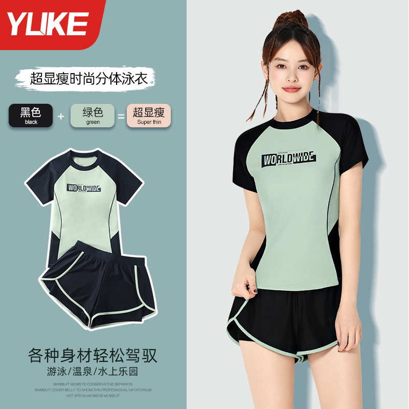 泳衣女分体女2026新款爆款高级感大码游泳馆专用微胖女孩遮肉泳衣