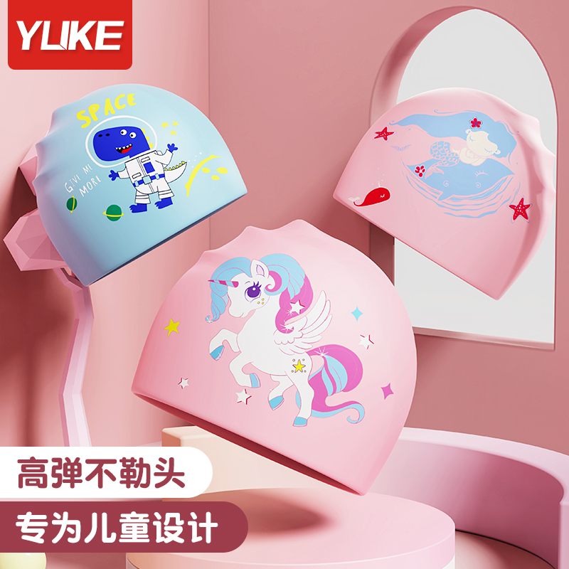 儿童泳帽时尚可爱卡通女童长发防水不勒头硅胶游泳帽男童夏季萌趣