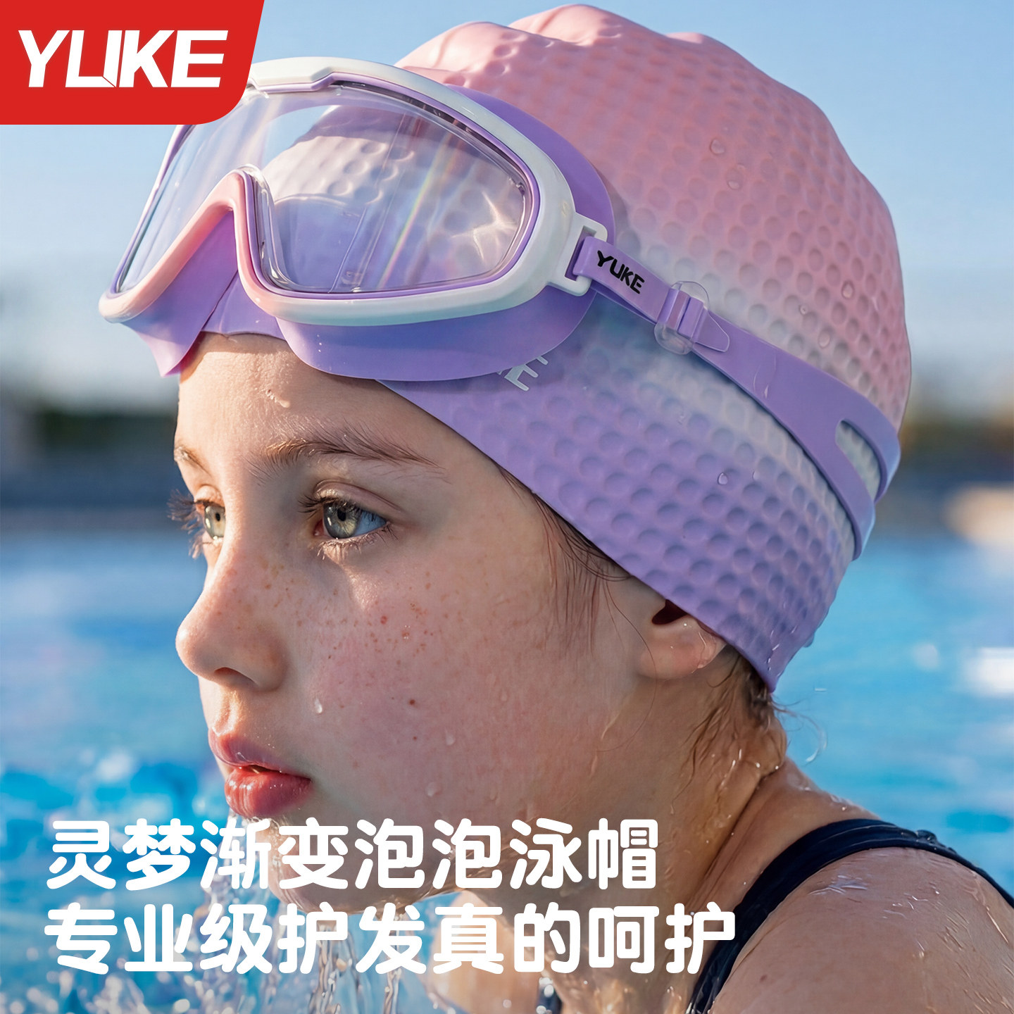 游泳帽儿童青少年游泳训练泳帽初高中学生加大舒适防水硅胶游泳帽