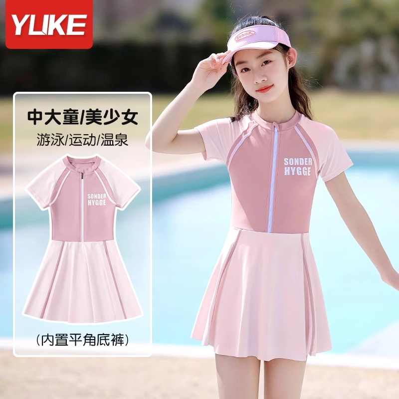 儿童泳衣女童连体泳衣青少年中大童泳衣女学生2025新款游泳衣套装