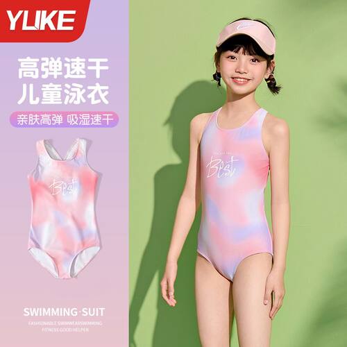 羽克儿童泳衣背心式女童连体泳衣竞速速干露背高颜值专业游泳训练