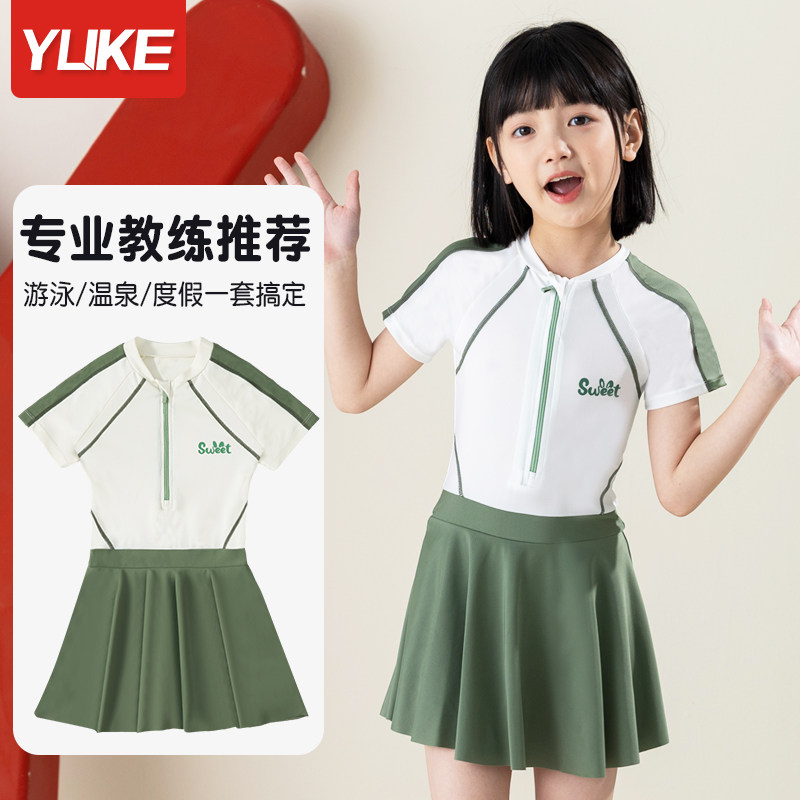 泳衣儿童女孩连体专业训练连体平角防晒速干2025新款短袖裙式夏装