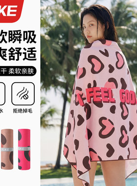 速干浴巾游泳毛巾男女款浴披户外沙滩便携成人温泉运动保暖吸水巾